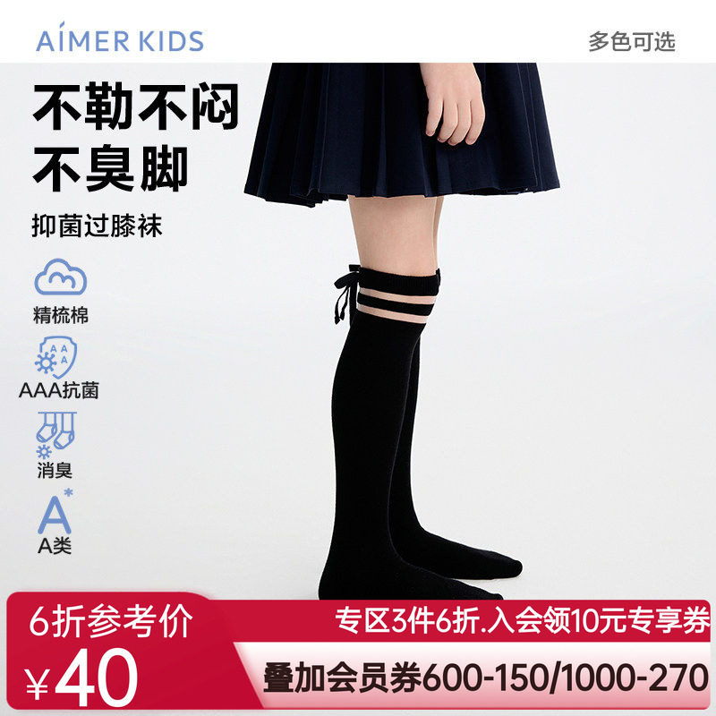 爱慕儿童26SSJK袜子女孩四季平纹及膝袜AK194M011