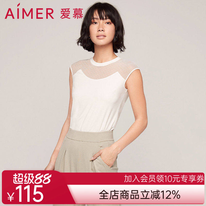 爱慕睡衣女可外穿莫代尔舒适圆领白色无袖上衣
