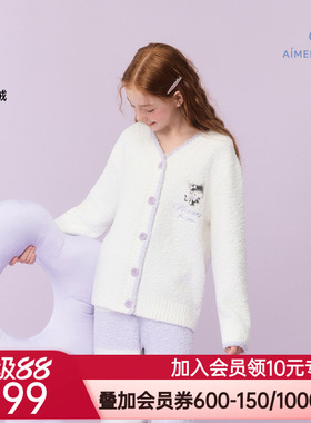 爱慕少女秋冬酷洛米猫咪半边绒A类睡衣开衫长袖家居套装AJ143J321