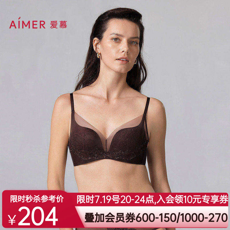 爱慕星海2025年春夏内衣女无钢圈中厚杯小胸聚拢文胸AM17A941
