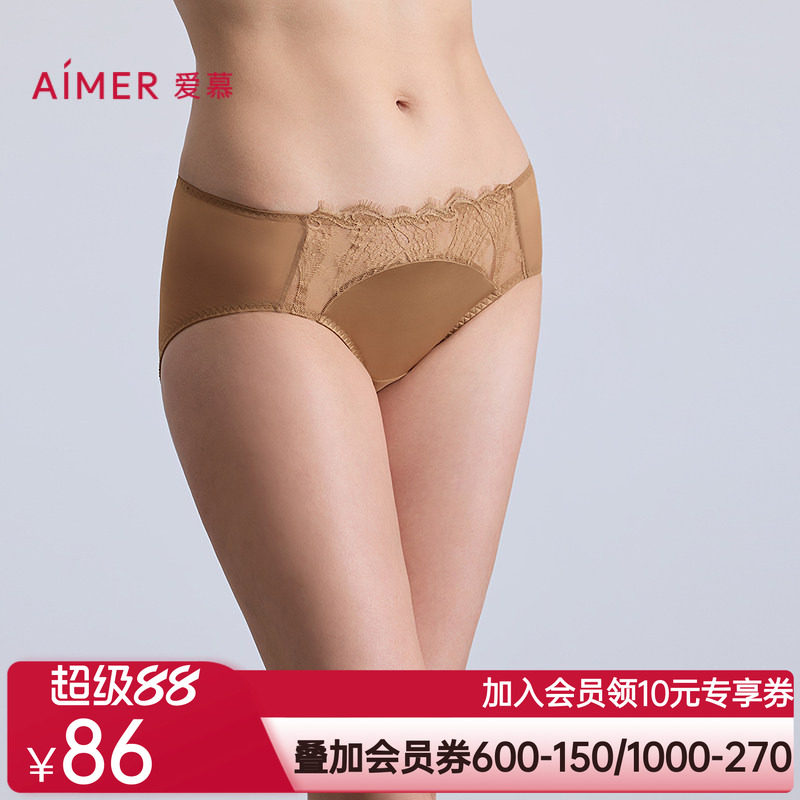 爱慕25新品丝羽内裤女棉质底裆性感蕾丝低腰三角裤AM22B951