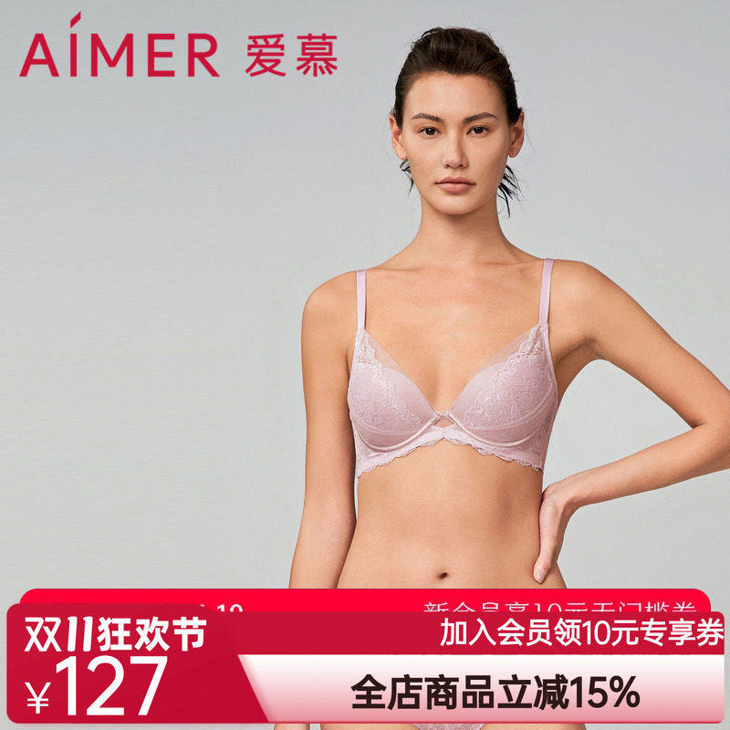 爱慕奇幻花园内衣女秋冬小胸聚拢中厚模杯透气隐孔文胸AM118871