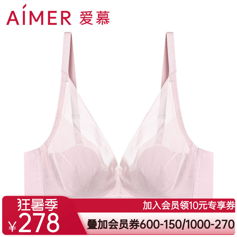 爱慕内衣女夏新品薄衬垫透气隐孔花瓣大胸显小文胸内裤套装