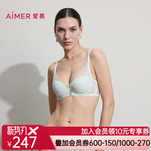 4软托蜂巢薄模杯大胸显小文胸AM11C811 爱慕26春夏丰巢内衣女3