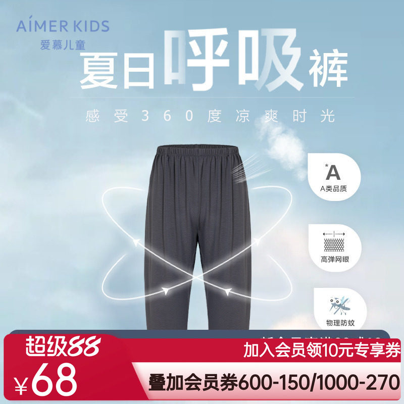 轻薄透气高弹七分休闲裤子