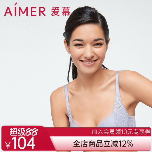 爱慕内衣女浪漫绮梦红色本命年软托大胸显小无纺布文胸AM127611