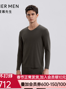 爱慕先生秋冬燚暖衣净痕系列保暖男士含山羊绒V领长袖NS72J271P