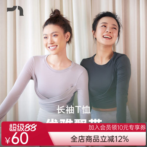彳亍 前后绑带打结两穿清爽瑜伽舞蹈短款女长袖T恤by爱慕A133105