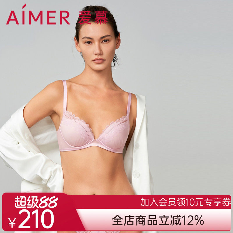 爱慕内衣女小胸聚拢红品性感蕾丝软托加加厚模杯文胸AM148881