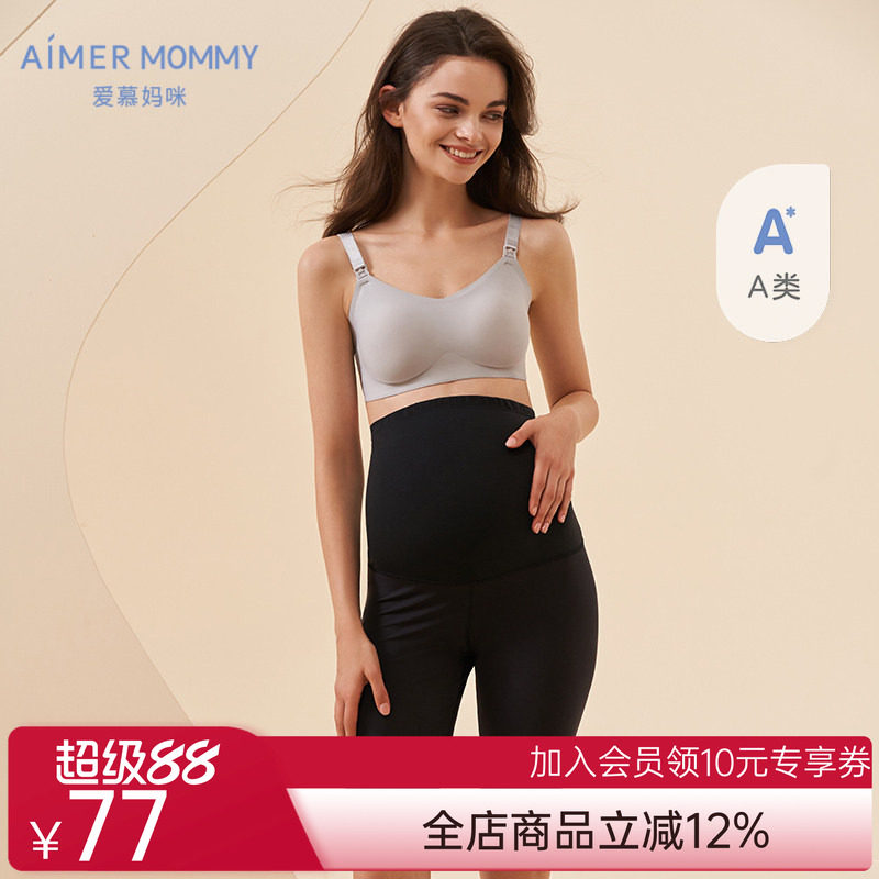爱慕儿童妈咪孕妇舒适女士高腰五分打底裤高弹爽滑舒适外穿裤子