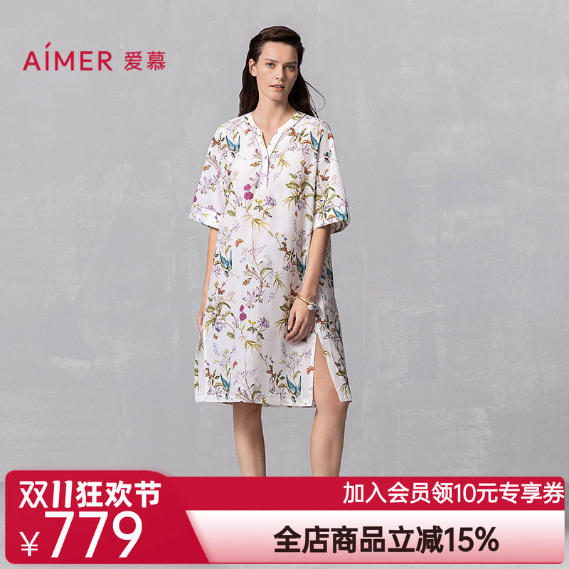 爱慕25夏丝棉时光睡衣女含桑蚕丝棉质可外穿五分袖睡裙AM44A871