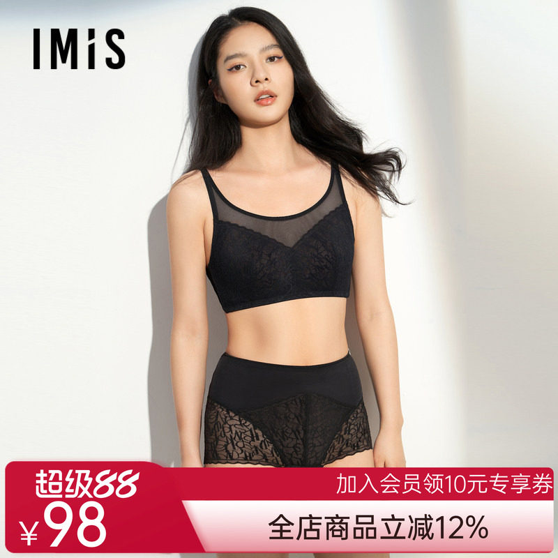 爱美丽内衣女潮流字母高腰轻塑裤（轻塑裤和内裤二合一）IM23AYJ3