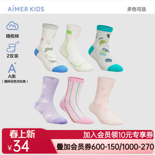 爱慕儿童袜子男孩女孩精梳棉童袜男童女童2双装新年红色可爱印花