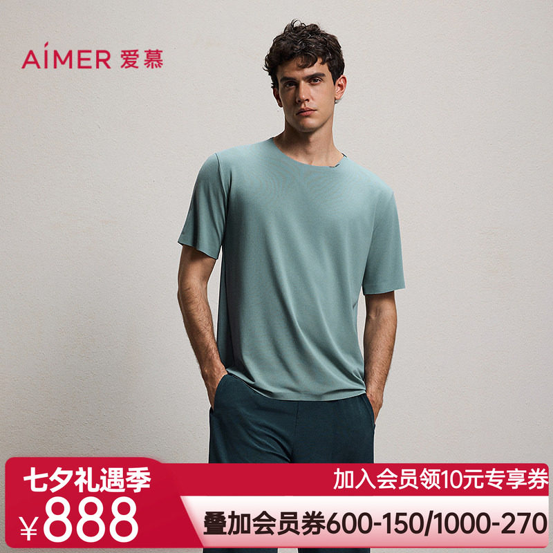爱慕先生26春夏海藻真丝睡眠衣男士含桑蚕丝圆领套头短袖NS41N371