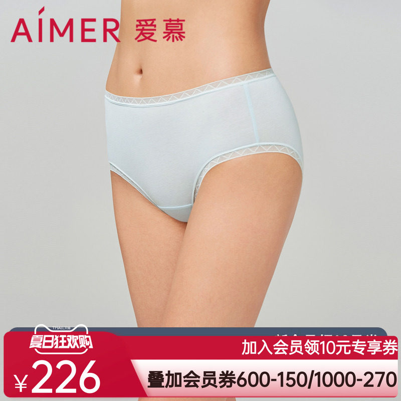 蕾丝花边中腰平角裤爱慕