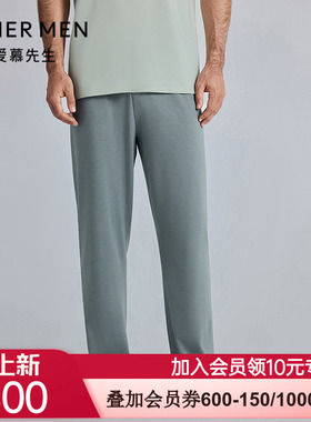 爱慕先生25春夏海藻睡眠衣男士抗菌防螨含氨基酸家居长裤NS42M321