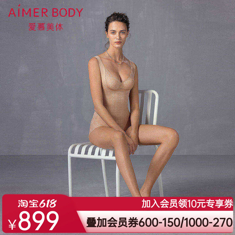 爱慕美体25春夏凉塑女士凉感塑身连体平角美体衣AD350561