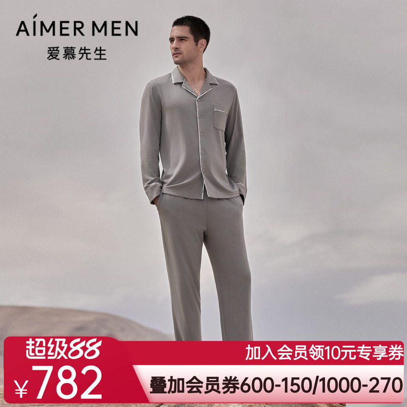 爱慕先生24秋冬燚家族家居睡衣男士可外穿系绳休闲长睡裤NS42L482