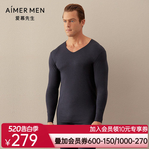 aimer men爱慕先生太极随心暖衣V领长袖NS72D601