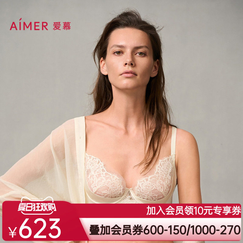 爱慕婚礼之夜内衣女3/4薄杯性感蕾丝红色大胸显小文胸AM13A051