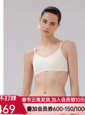 爱慕·CHUANG明动7内衣女V领无钢圈细肩带舒适文胸CA171891