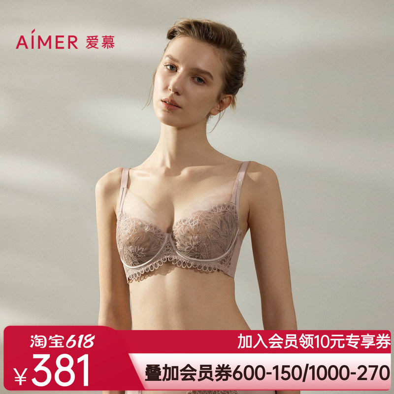 爱慕罗马秘境内衣女4/4性感蕾丝薄杯大胸显小文胸AM13B471