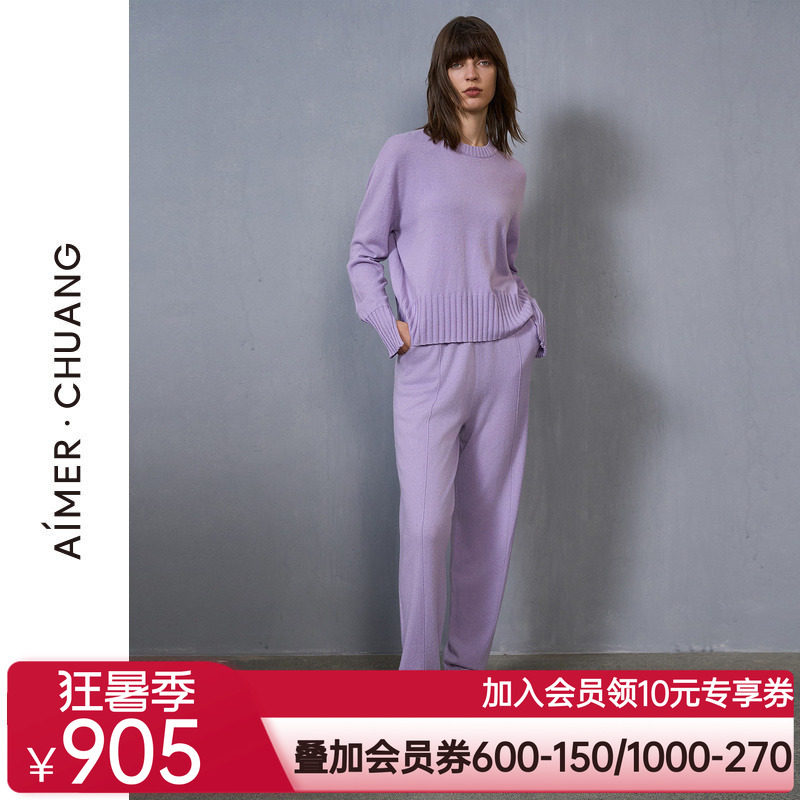 爱慕·CHUANG馈然4睡衣女秋冬含羊毛可外穿休闲窄脚长裤CA821551