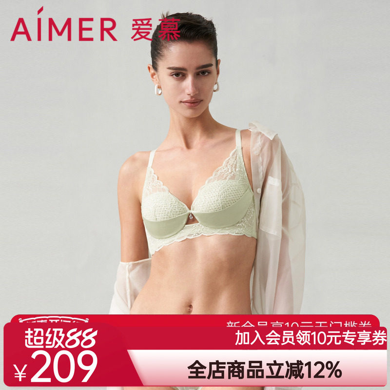 爱慕小苍兰内衣女蜂巢杯轻薄透气立体支撑大胸显小文胸AM119401