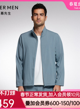 爱慕先生轻商旅系列男士立领拉链薄款开衫长袖外套男NS81J821
