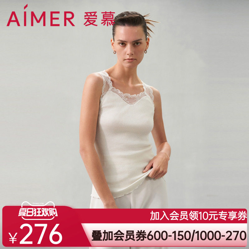 爱慕丝丝惬语打底女士春夏含桑蚕丝含棉宽肩方领背心AM729311
