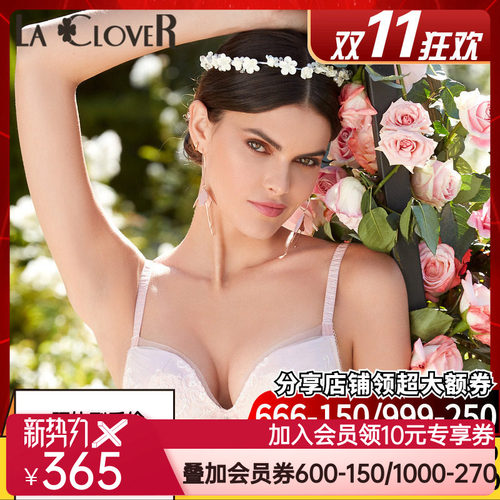 【秋冬新品】LACLOVER兰卡文Lovestory系列蕾丝刺绣文胸LC12SC1