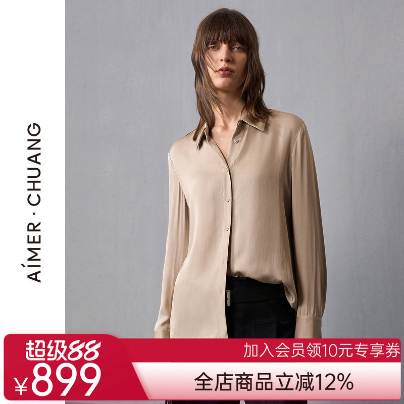 爱慕·CHUANG24AW调性女士真丝双乔绉打底长袖衬衫上衣CA811421