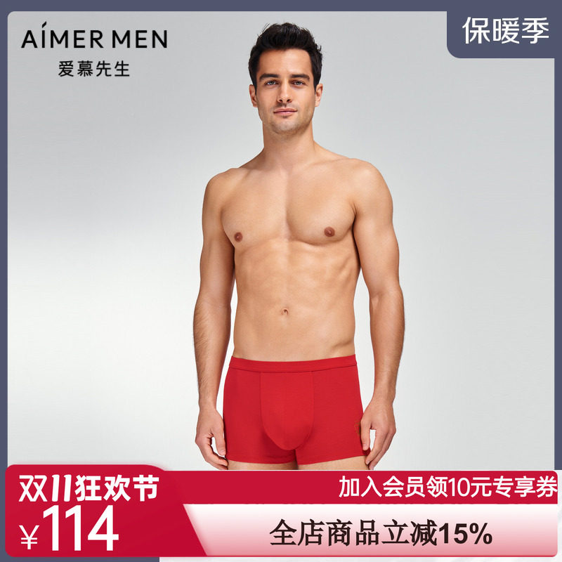 爱慕先生23AW生肖龙黑标