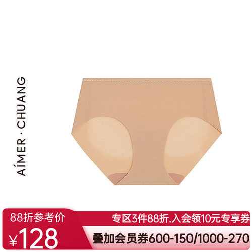 爱慕·CHUANG溯源4内裤女棉质底裆净痕中腰平角裤CA231651
