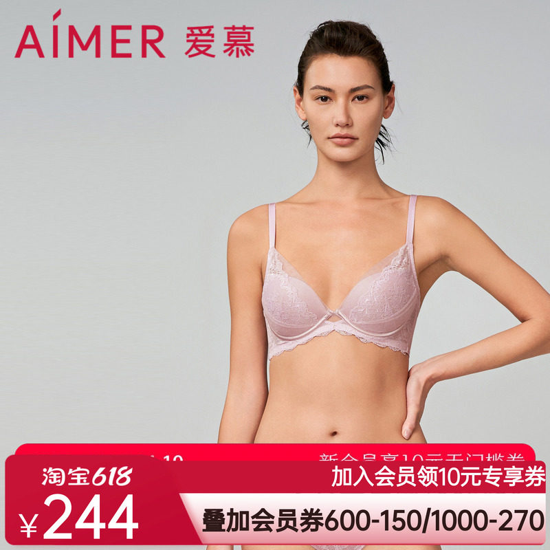 爱慕奇幻花园内衣女秋冬小胸聚拢中厚模杯透气隐孔文胸AM118871