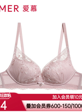 【隐孔杯】爱慕内衣女无钢圈小胸聚拢性感刺绣提花文胸AM178331
