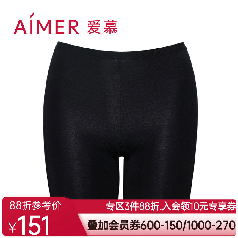 aimer爱慕20SS安全裤AM234261