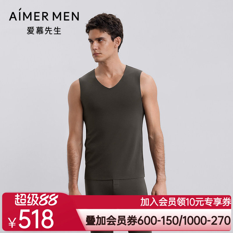 爱慕先生秋冬燚暖衣净痕系列保暖男士含山羊绒宽肩背心NS72J272P