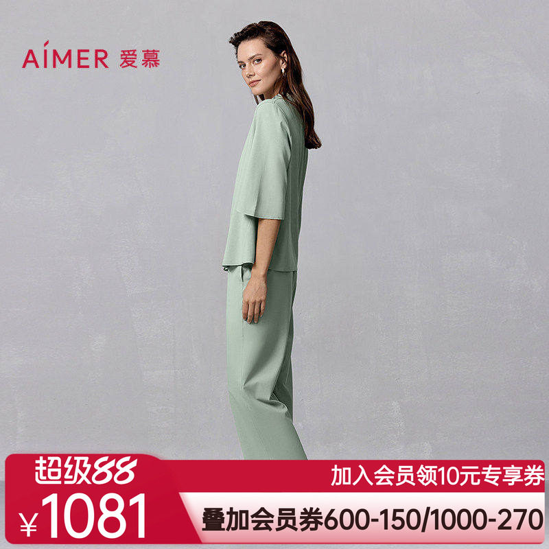 爱慕25春夏海藻家居服睡衣女翻领开襟短袖八分裤可外穿套装