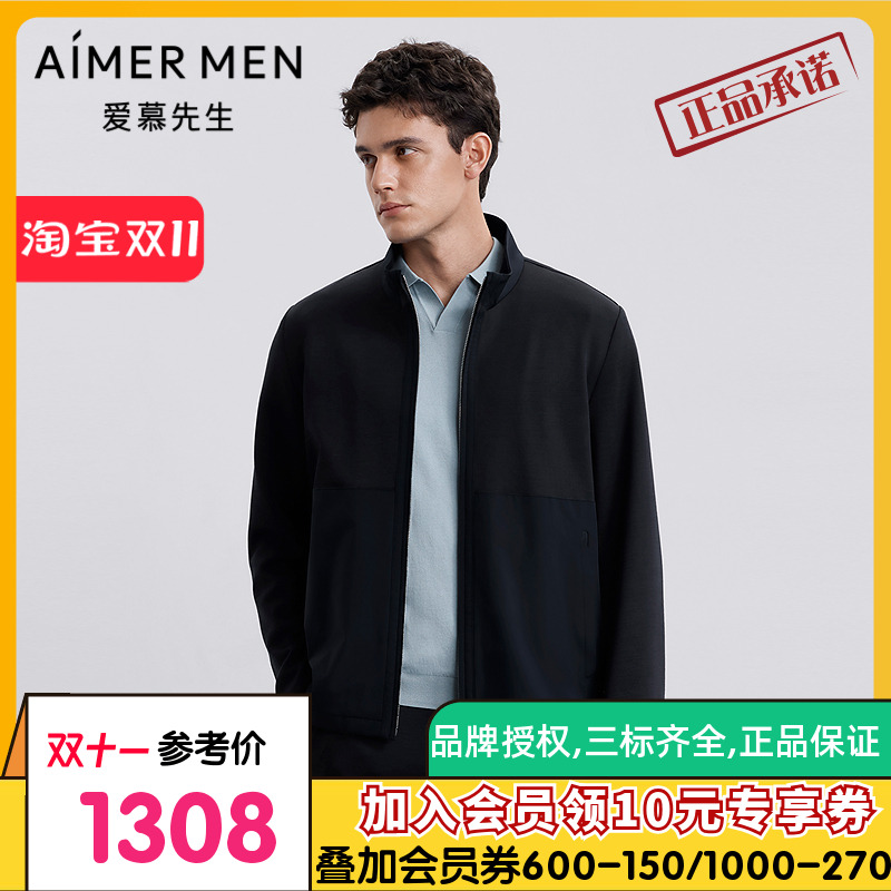 爱慕先生25秋冬轻商旅系列男士含羊毛立领开衫长袖上衣NS81M801