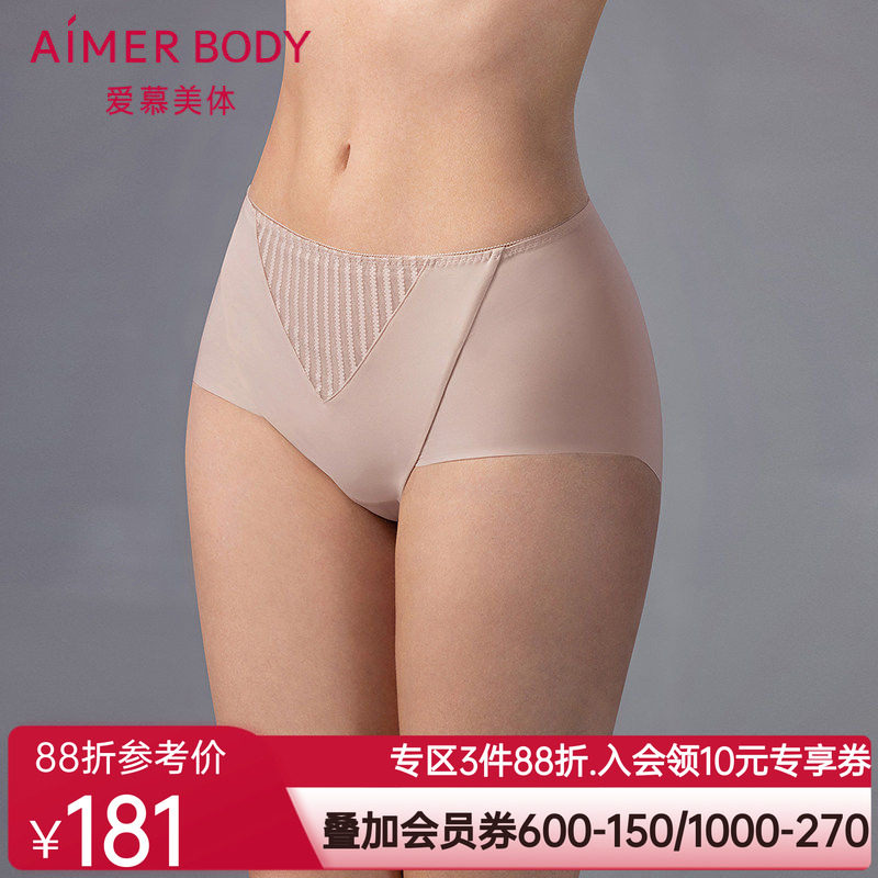 爱慕美体妙简条纹25春夏内裤女棉质底裆净痕高腰平角裤AD230571