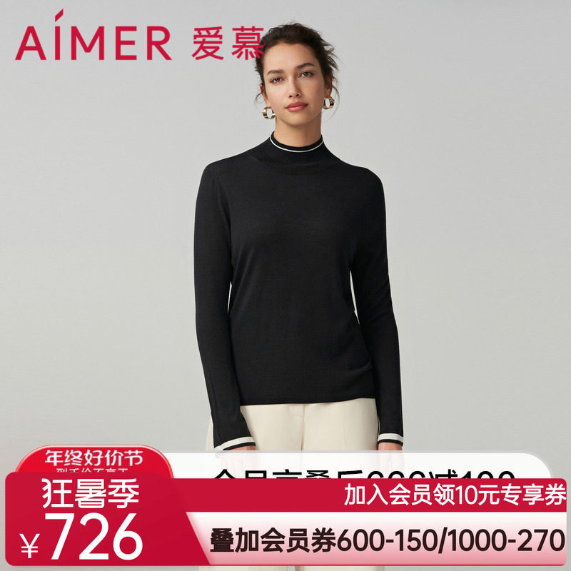 爱慕保暖内衣女含真丝含羊毛小高领长袖上衣打底衣AM729104