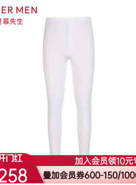 Aimer man爱慕先生莫代尔打底长裤秋裤NS73D31