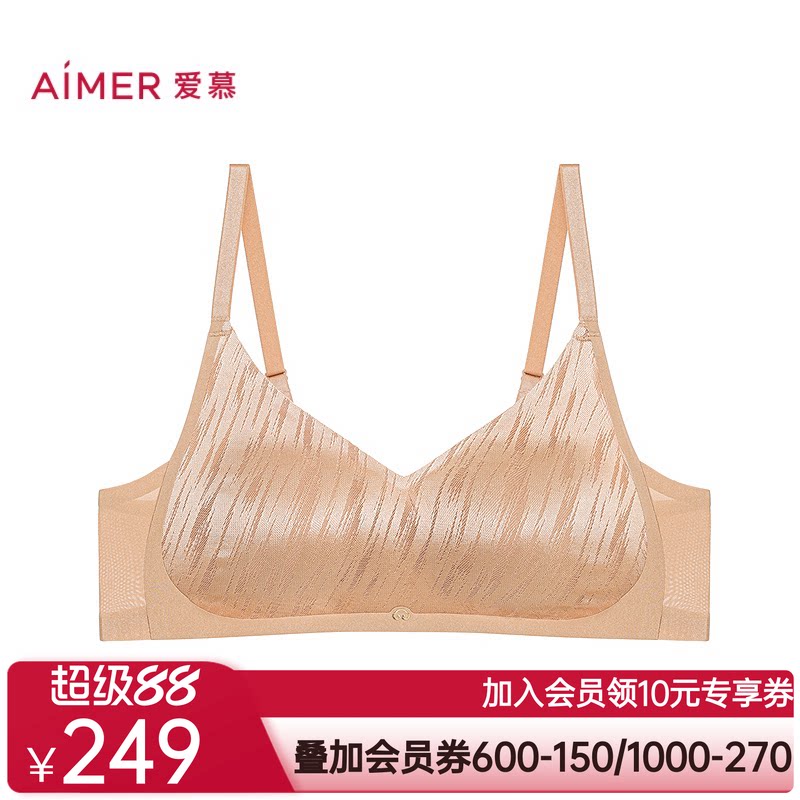 爱慕织锦2内衣女3/4无钢圈背心式隐孔薄杯文胸AM17D801