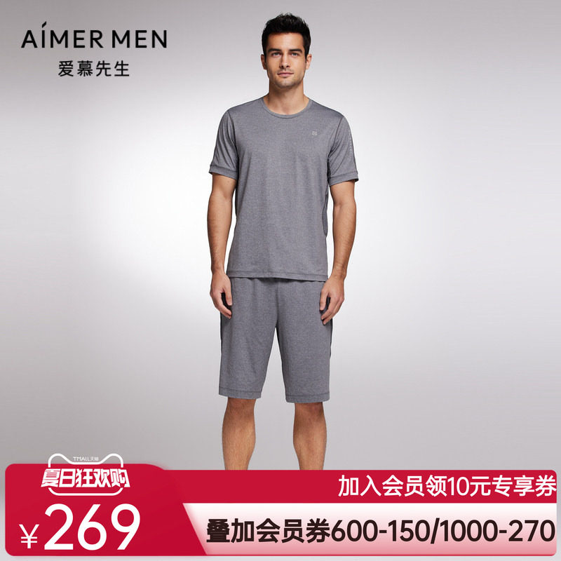 爱慕先生23SS轻运动夏季薄款男士外穿花灰系绳短裤NS63J901