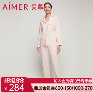 爱慕鹿苑棉意开襟长袖长裤分身套装AM466411
