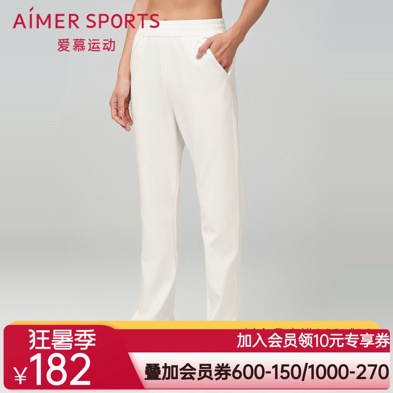 爱慕运动禅柔V春秋休闲外穿裤口开叉纯色直筒长裤AS153R72