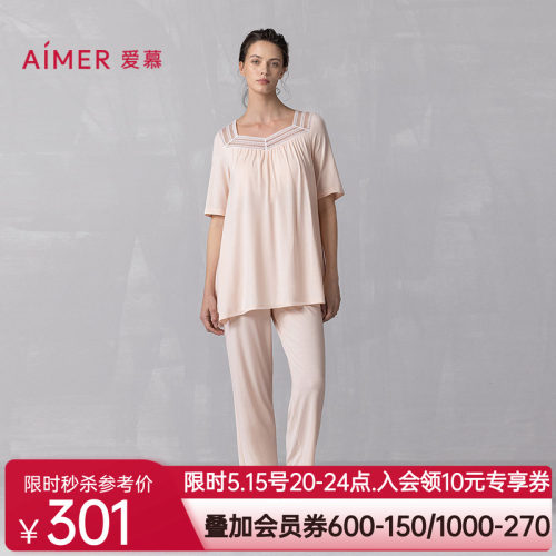 爱慕25春夏沁凉家居女抗菌凉感带胸垫短袖九分裤分身套装AM46B111
