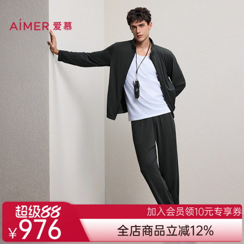 爱慕先生26春夏甄选轻休闲系列男士外穿长裤NS82N211