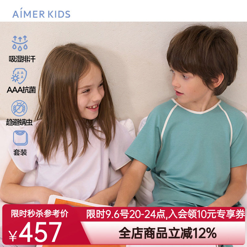 爱慕儿童海藻睡眠衣男女孩短袖上衣七分裤套装AK143E201